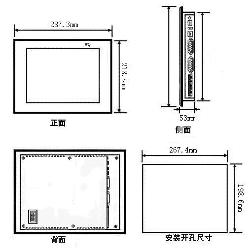 10.4寸触摸平板电脑 - 广州微嵌计算机科技 - 广州微嵌科技