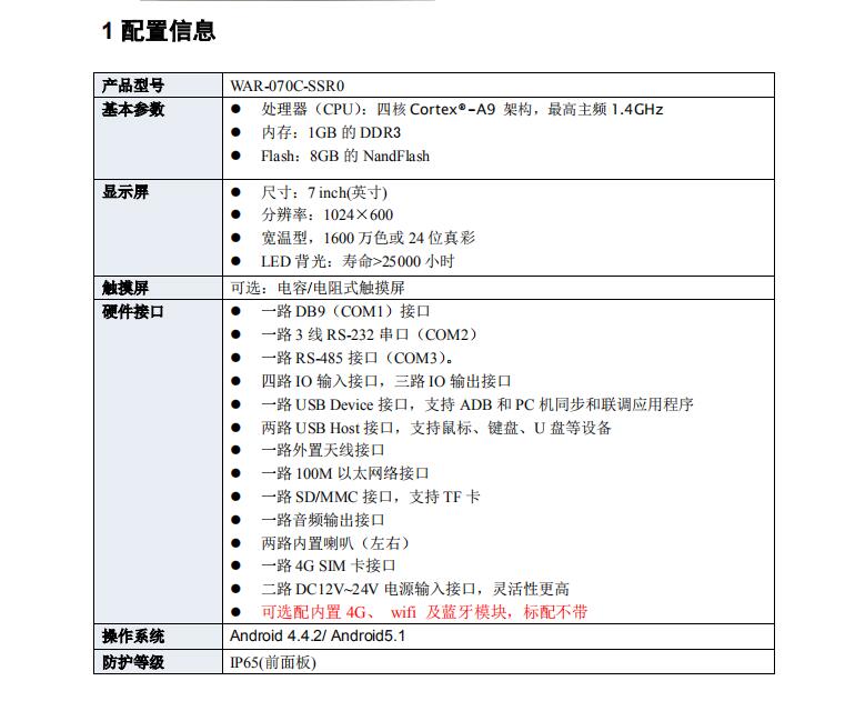 QQ截图20190412162506.jpg QQ截图20190412162506.jpg