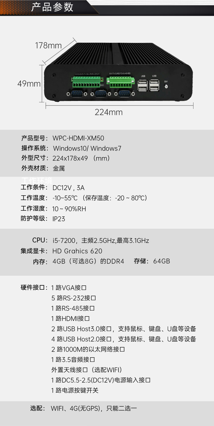 WPC—HDMI—XM50_06.jpg